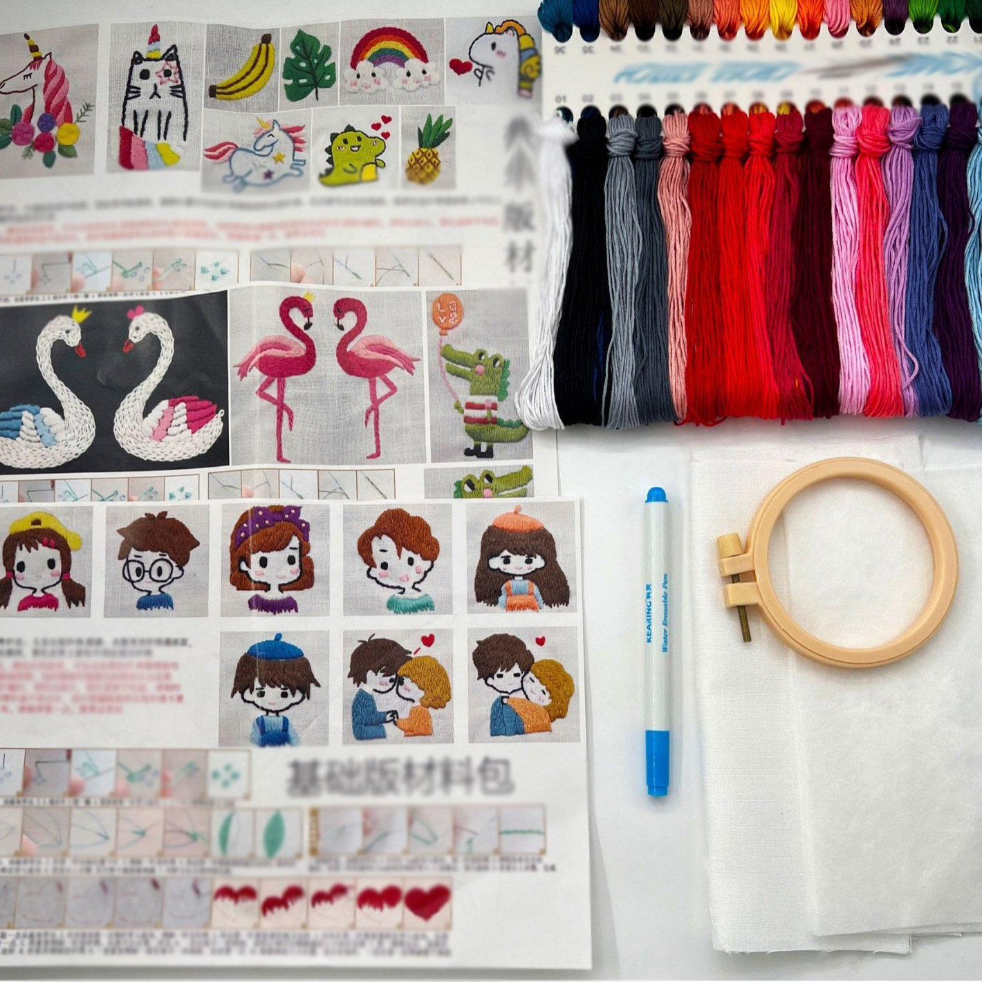 Paquete de material de bricolaje bordado a mano Lu bordado principiante autobordado pareja camiseta pantalones de manga corta regalo bordado creativo