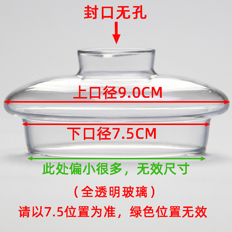라이트 그린【43】바디컵 뚜껑 7.5구멍 없음
