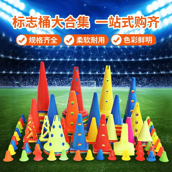 Signpost Bucket Football Basketball Training Equipment Obstacle Ice Cream Cone Cone-Shaped Bucket Roadblock Children's Physical Training Equipment