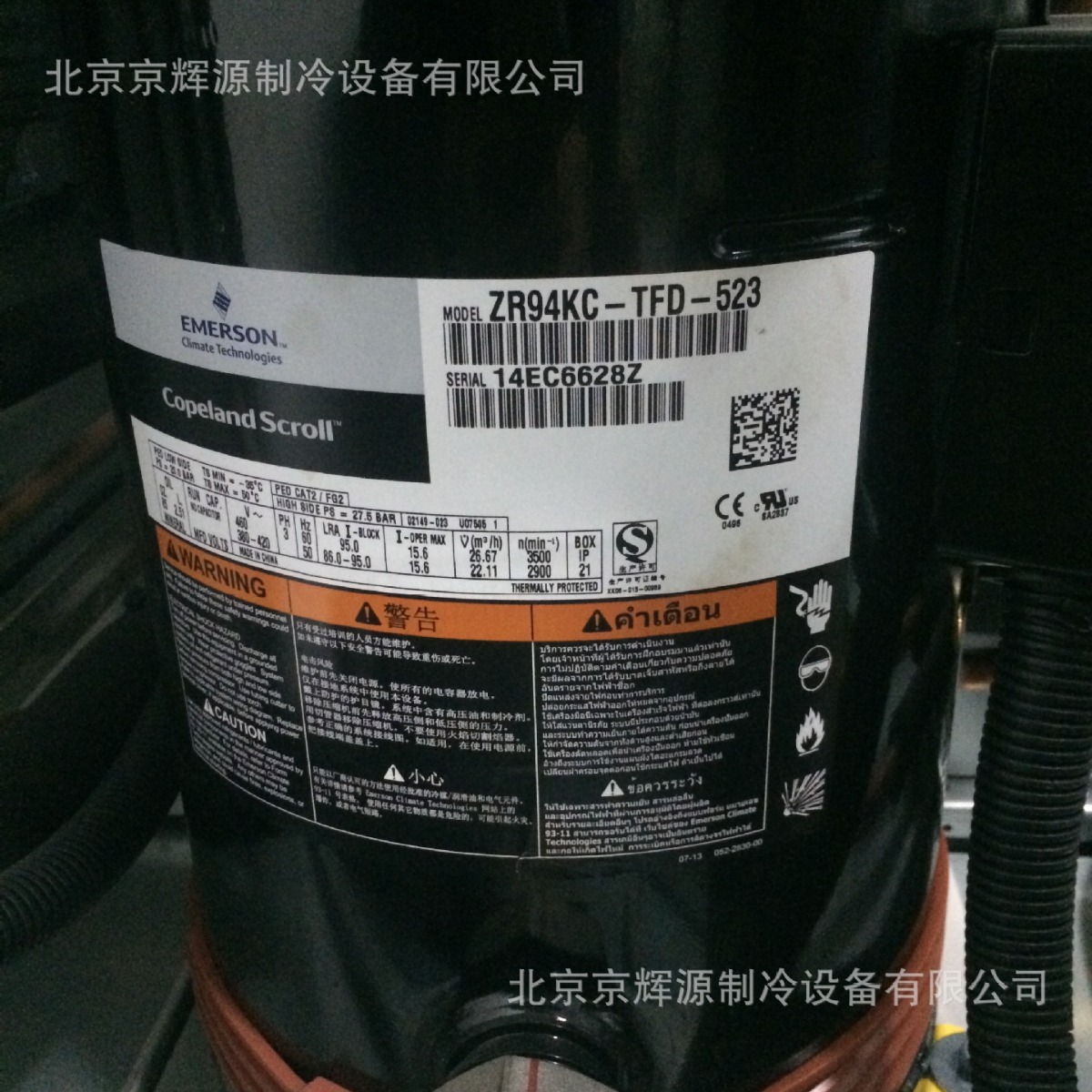 空调制冷压缩机ZR94KS-TFP-523涡旋压缩机 冷冻保鲜库制冷压缩机