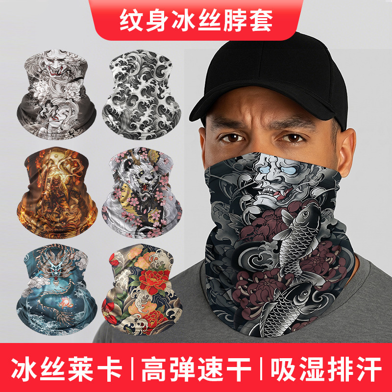 Summer Milk Silk Thin Neck Scarf Cycling Neck Cover Ice Silk Douyin Thin Tattoo Print Sunscreen Mask Electric Vehicle