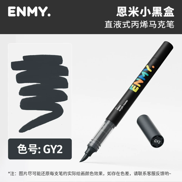 GY2