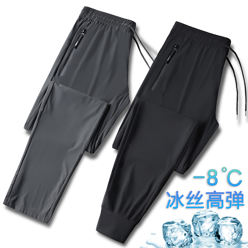 Pantalones de seda de hielo pantalones casuales de verano para hombres delgados Pantalones de deporte de aire acondicionado de secado rápido