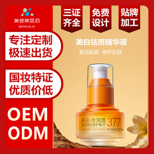 ������߾��AҺ�ӹ�����377���������Һ�����沿�o�w���A��OEM