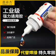 5800��ˮǿ�����ܺ��ӵ纸��ճ����PVC�ְ�������մɲ���ľ��ģ
