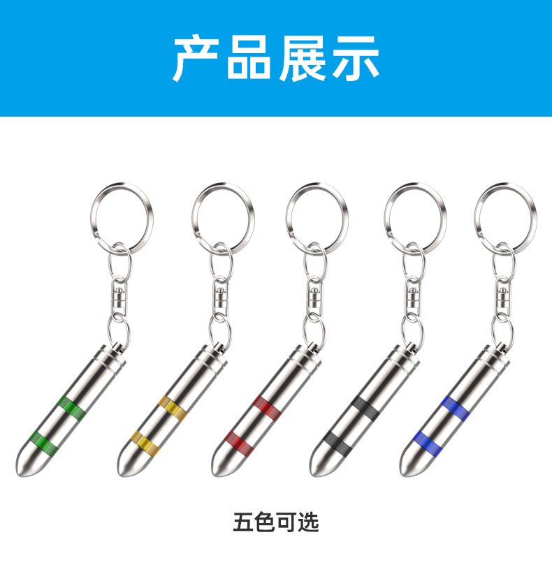 Shunwei Car Anti-Static Keychain Electrostatic Eliminator SD-2212