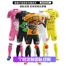 ���������ӡ��̖�߶˔��aӡCosplay���·���������Ԫ���¶���DIY