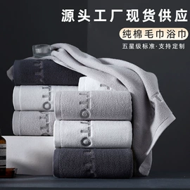 毛巾;浴巾、沙滩巾;干发巾干发帽