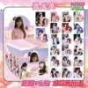 Zhang Yuanying 10 blind draws + card stickers