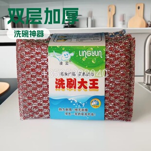 ���lϴ�뺣�d������ϴ��ˢ�Ĩ���N���坍���d�K�p�ӼӺ�ˢϴ����