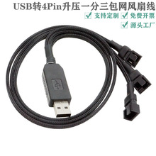 5V�D12V������USB�D4pin��X�C��CPU�L������������ӿ��D�Ӿ�
