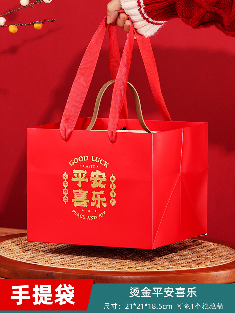 5 bolsas rojas Ping An Joy Large (excluyendo el barril de abrazo)
