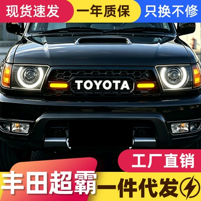 Suitable for 99-06 Toyota 4Runner Grille Surf185 Modified Retro Toyota Grille with Lights (Zhongwang)
