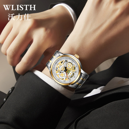 Wallis men's watches wholesale, sports men's watches, men's quartz watches, cross-border foreign trade watches dropshipping