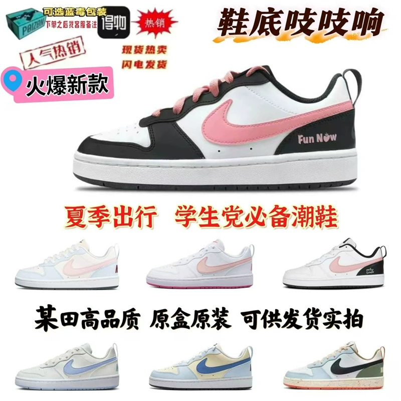 New Black Pink Courtborough Sea Salt Cream Blue Pink White Red Male and Female Students Casual Sports Small White Shoes