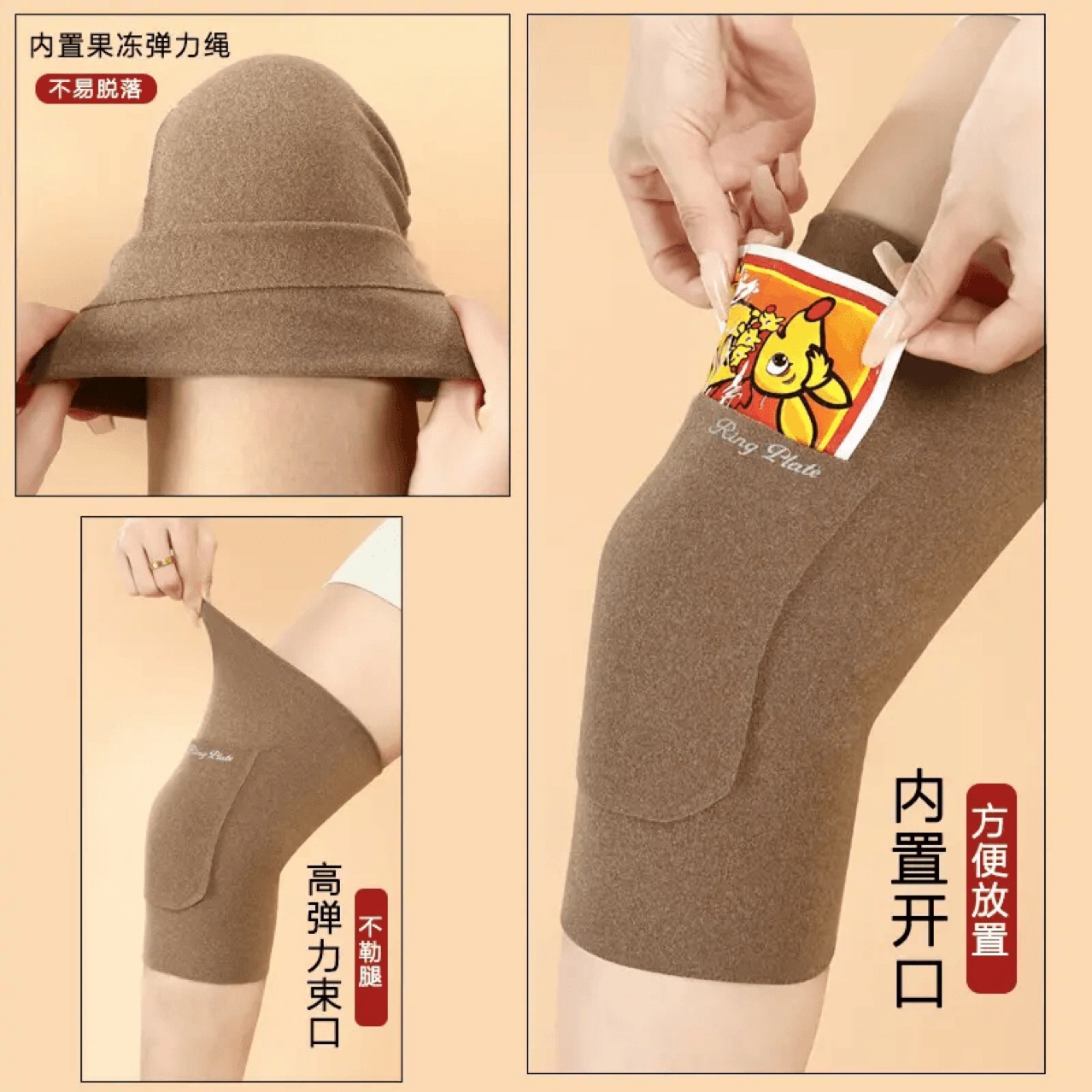 Decelon otoño y invierno antifrío y cálido bolsillo sin huellas con bolsillo calentador para calentar las articulaciones de la pierna y la rodilla.