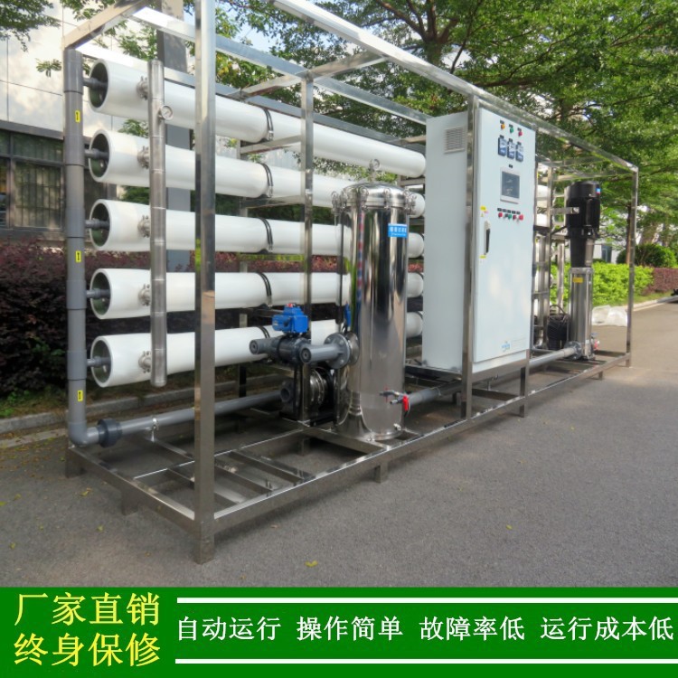 厂家绿健供应全自动反渗透纯水设备配威立雅RO膜（原苏伊士GE膜）