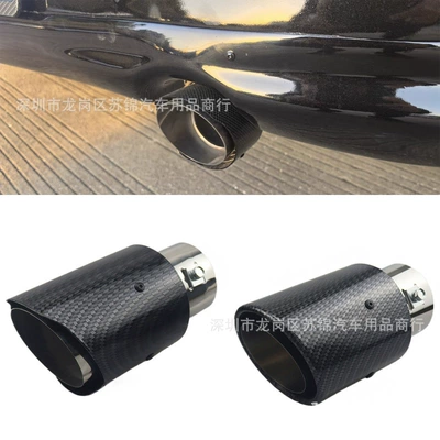 Pipe Carbon Fiber Tail Pipe Scorpio: Exhaust pipe