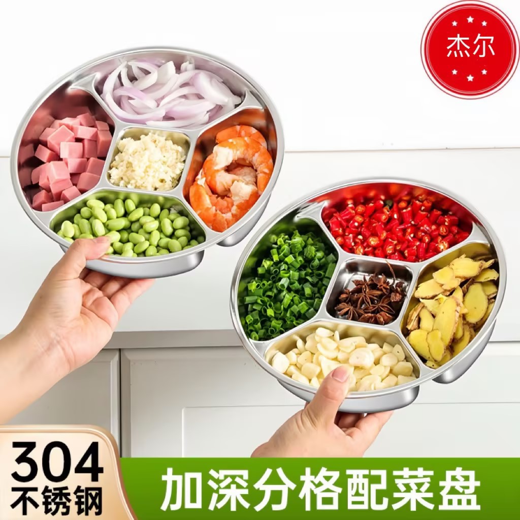 Stainless Steel Five-Compartment Side Dish Tray, Thickened Food Preparation Tray, Food-Grade Fruit Tray, Snack Tray, Onion, Ginger, and Garlic Prep Tray