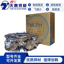 TEC-8Ni1�ͺϽ��ǿ�ֽ������ͺ�˿E80C-Ni1/E55C-Ni1��е����