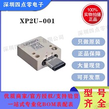 OMRON�Wķ��XP2U-001 USB Type-C����^Type-C�ӿڙz�y����