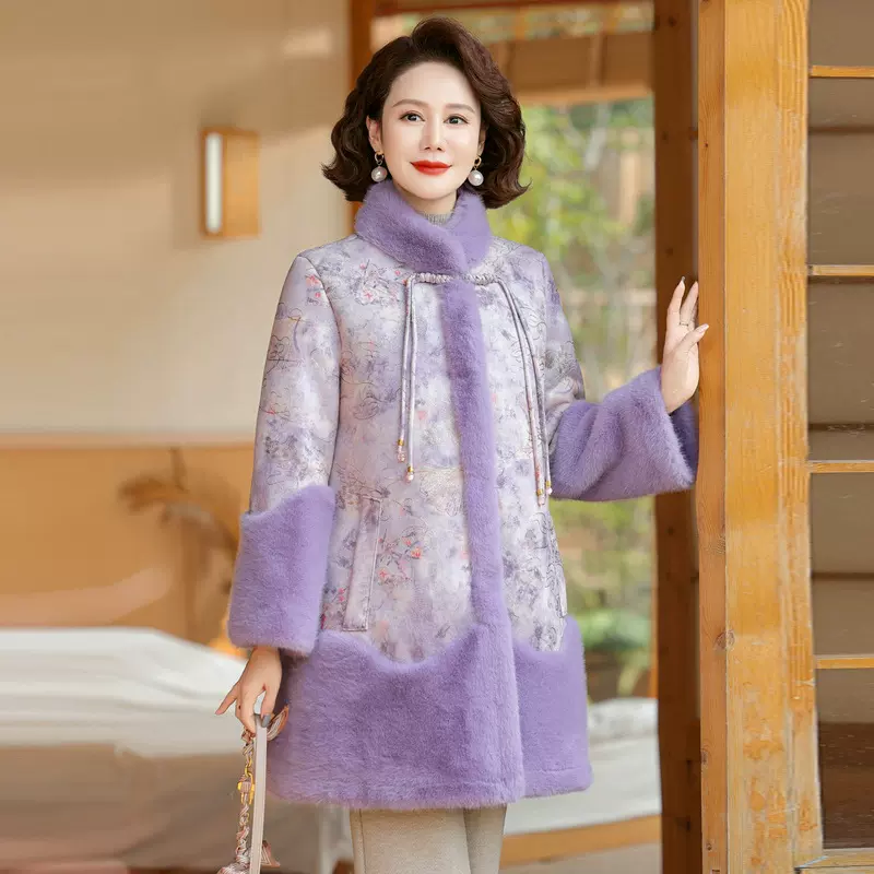 中老年妈妈装水貂绒外套女2024新款秋冬加厚保暖立领貂绒皮草大衣