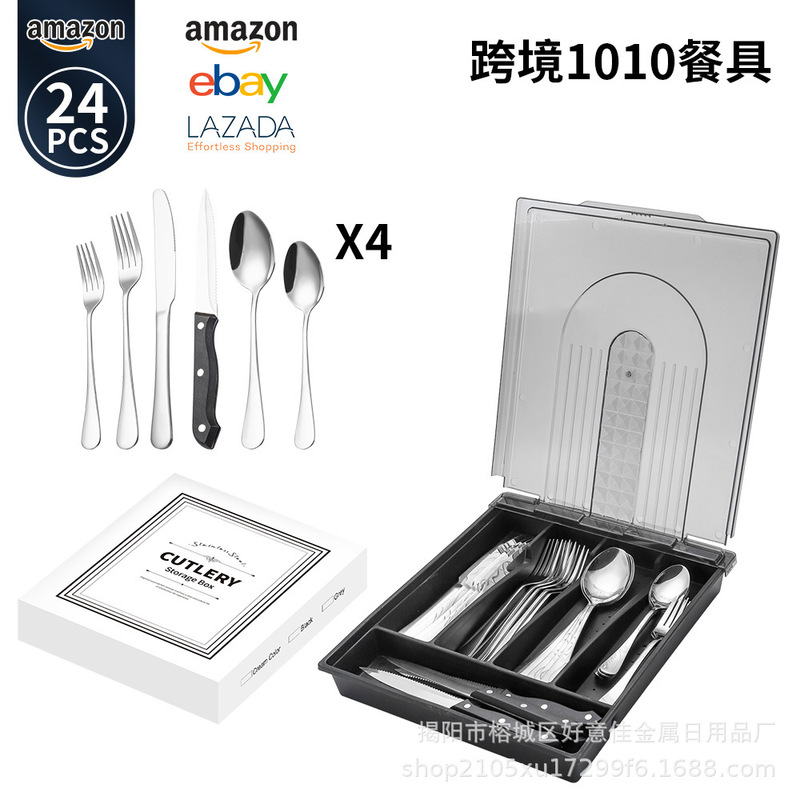Cutlery cross-border stainless steel western-style steak knife and fork spoon with lid compartment storage tableware suit factory direct sales Cutlery cross-border stainless steel western-style steak knife and fork spoon with lid compartment storage tableware suit factory direct sales