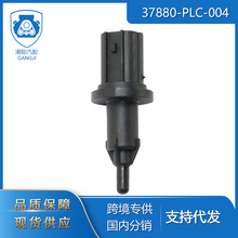 羳m춱˼w֎Ԋ37880-PLC-004M늜ضȂ
