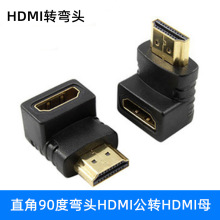����HDMIֱ��90�ȏ��^�D���^ 1.4��HDMI����ĸ�D�Q���p��ͶӰ�x