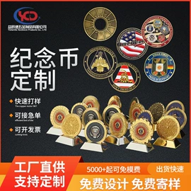 奖牌;金属工艺品;徽章