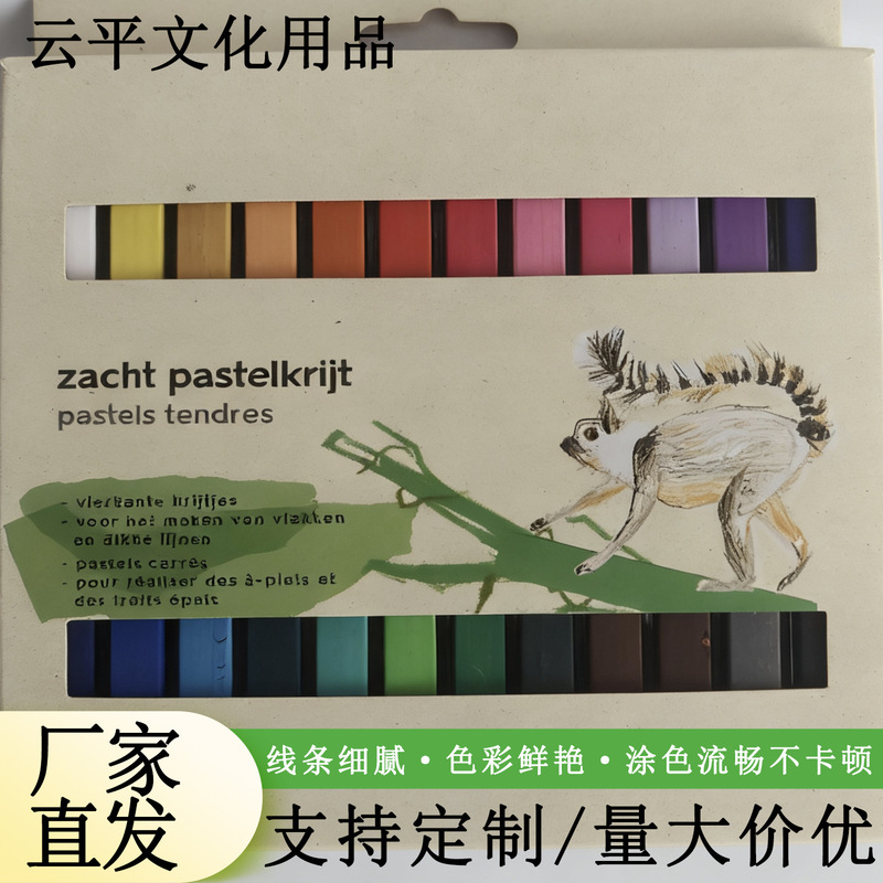 24-Colorful Soft Pastel Chalks Can Be Customized for Professional Art Painting Pastel Sticks Hand-Painted Creative Colorful Chalk Sets