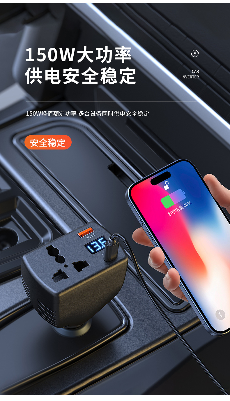 Car Mobile Phone Charger Multi-Function Inverter 12V24V to 220V Intelligent Digital Display High-Power Fast Charging Car Charger