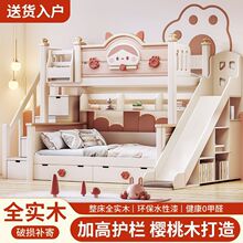 Yla实木双层床多功能高低母子两层子母公主小户型儿童床女孩上下