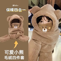 熊の帽子のマフラーが一体になっています。