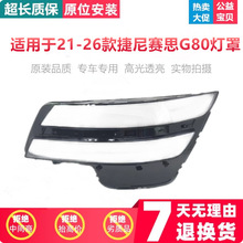 �m��21-26�����ِ˼����� ����ِ˼G80ǰ����ִ���⚤͸����
