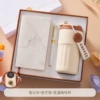 [本子+笔+杯子]
