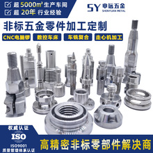 ���P��������ӹ�cnc��X茷ǘ��X��ĸ�������Scnc