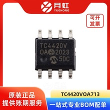 TC4420VOA713 ��·�ŘO����оƬ MICROCHIP/΢о ���bSOP-8