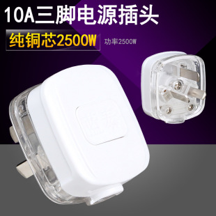 �{̩142 ���O�Դ���^���I���_�~��10A����Ӿ����^��͸��3�ǲ��^