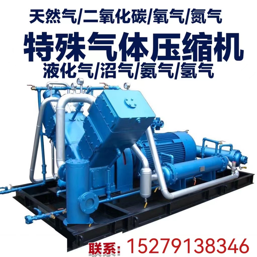 蚌埠液化石油气活塞式压缩机 液化石油气增压残液回收导罐倒瓶