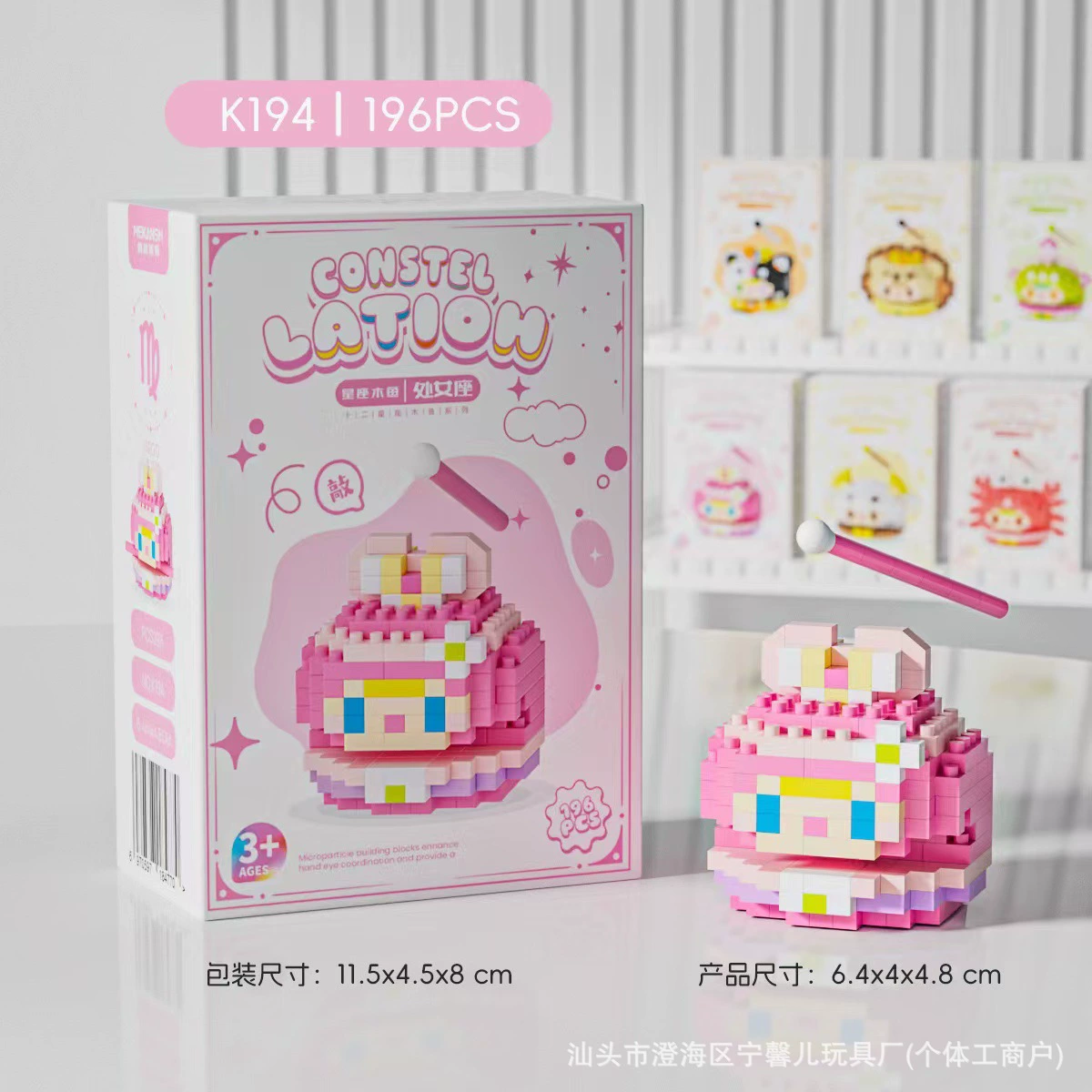 K364-K369 Dream Shop имитация еды строительные блоки микрогранулы детский конструктор макет уличного вида игрушечная модель для украшения