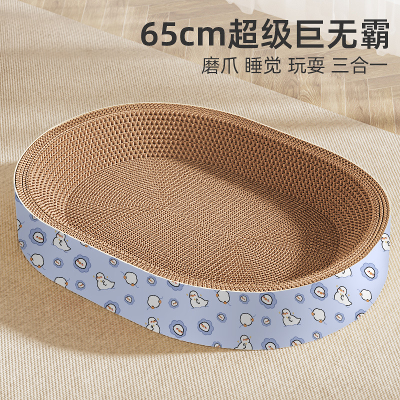 타원형 65*45cm