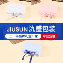 化粧品包装箱、ヘルスケア製品、香水、フェイシャルマスク、ローション、美容ギフト箱、白段ボール箱、カラーボックス、オーダーメイド
