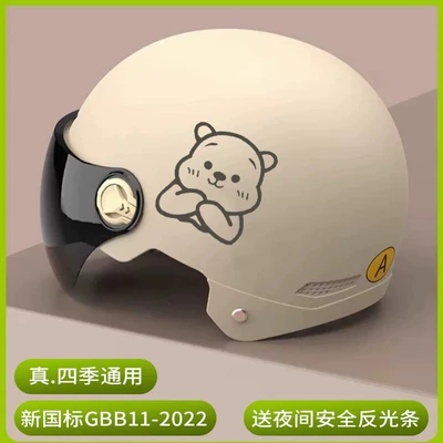 New national standard electric vehicle helmet Motosiklet kaskı (dəbilqə)