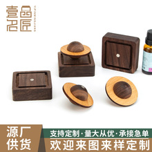 黑胡桃小星球扩香木家用室内精油分散器摆件木质车载香薰扩香器