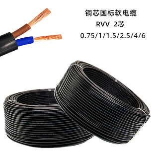 �齭��| RVV0.75/1/1.5/2.5/4/6ƽ�� �o���~о 2о ����ܛ�o�׾�
