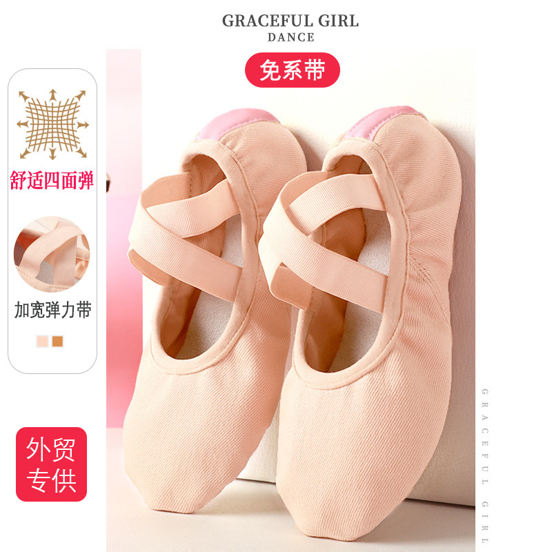 elastic soft ballet shoes
