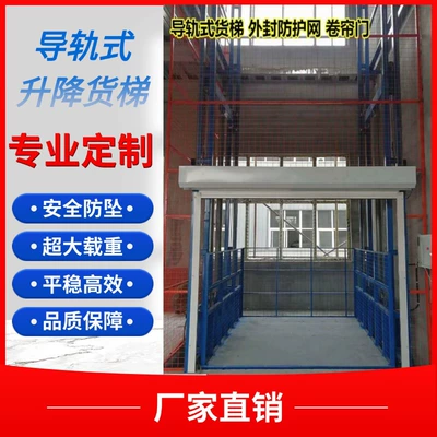 3-Ton Simple Cargo Elevator, Avtomobil fırlanan platformaları