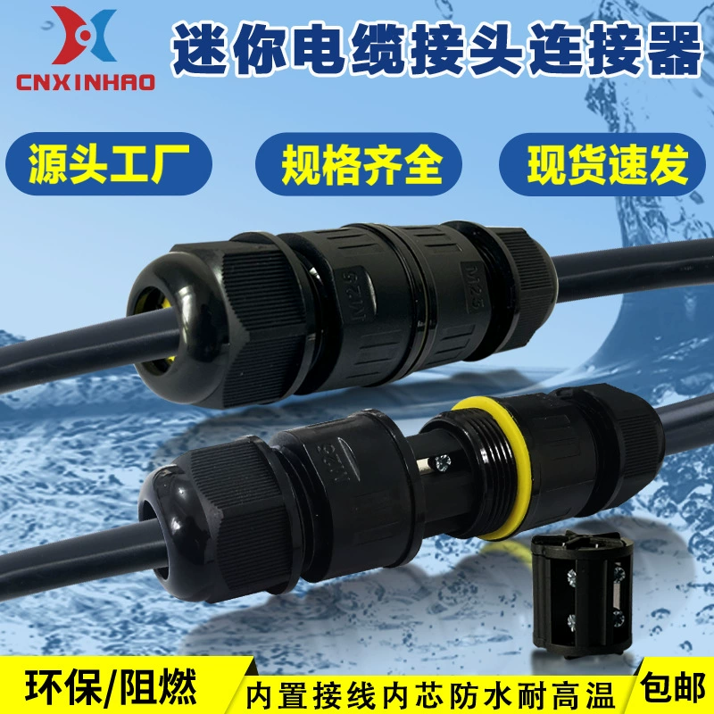 Фабрика в запасе прямой-через 2345 сердечника винта замка сердечника на открытом воздухе 2345 водоустойчивый соединитель