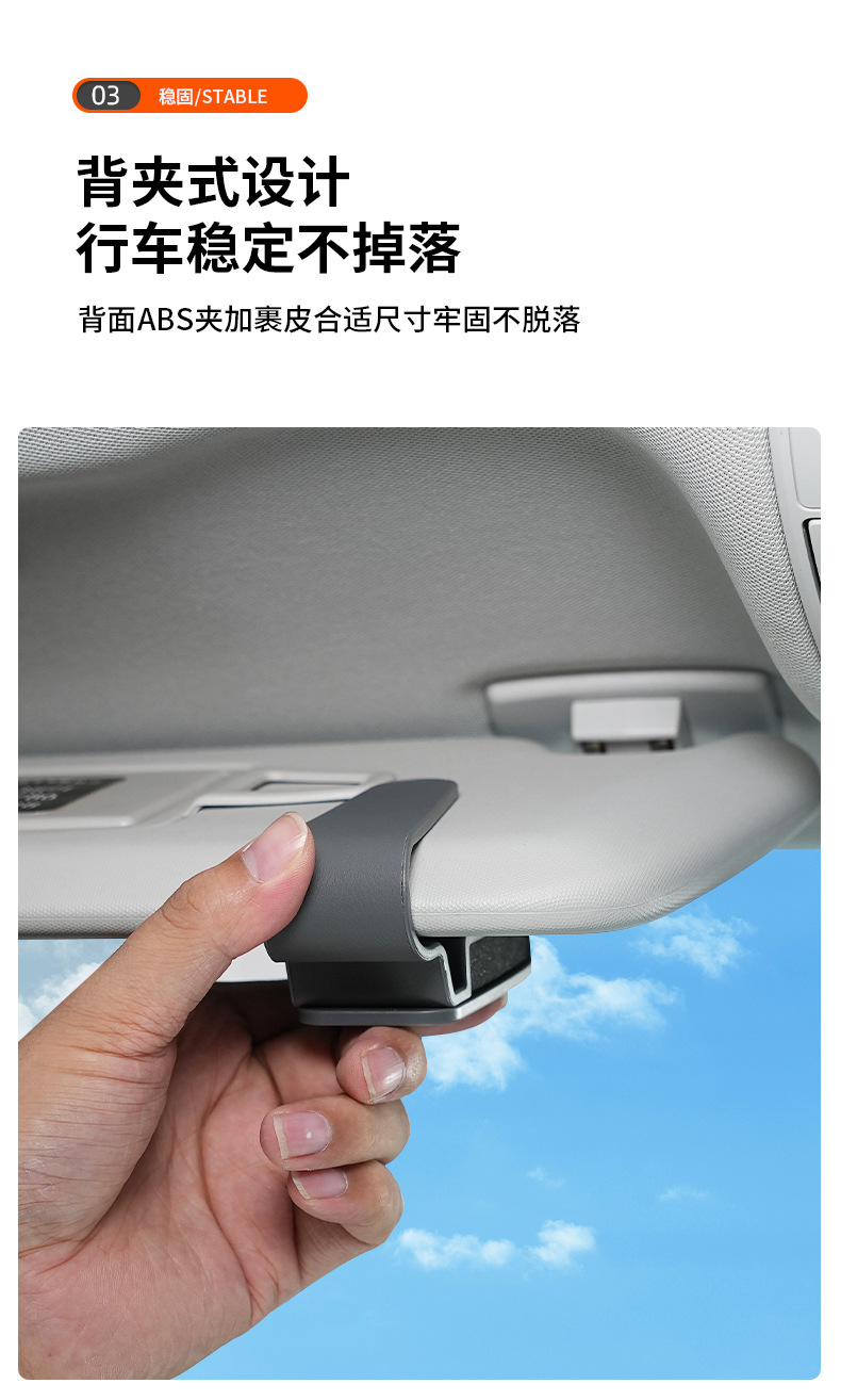 Car Sun Visor Glasses Clip, Sunglasses Holder, Car Interior Accessories, Multifunctional Car Glasses Case, Receipt Holder, Wholesale